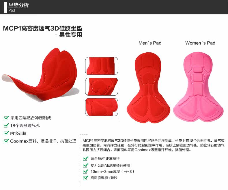 Tenue de cyclisme homme TASDAN - Ref 2217307 Image 8