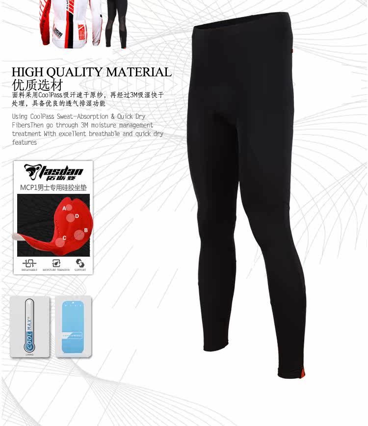 Tenue de cyclisme homme TASDAN - Ref 2209191 Image 10