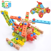 Huanmuyuan 138-piece toy building block nut removable toy versatile assembly screw car model combination