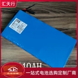 Безопасная батарея, дорожный блок питания, воздушный насос, 12v, 8v, 48AH