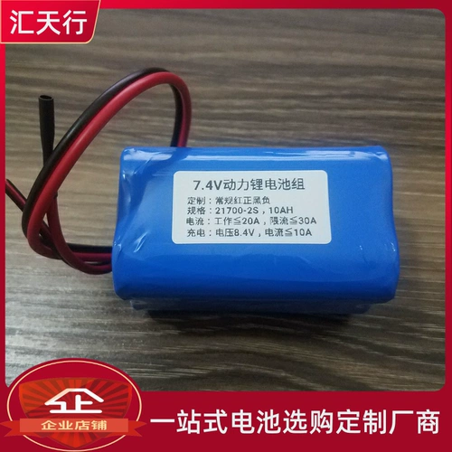 Батарея *S, S2, игрушка, 4v, 4v, 10AH, 20A, автомобиль и лодка