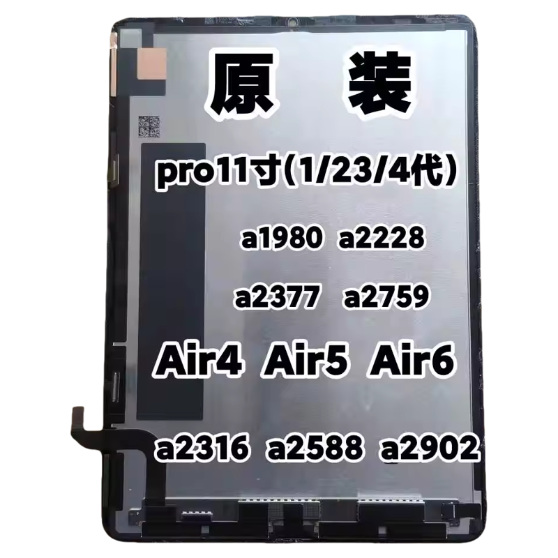 Suitable for the Original iPad Air4A2316A1980A2377 Internal Screen 2228A2759A2588 Screen Assembly