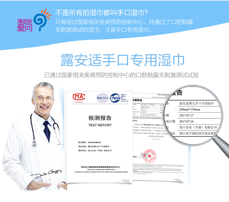 Khăn lau tay cho bé sơ sinh của Lelch Luan khăn ướt cho trẻ con