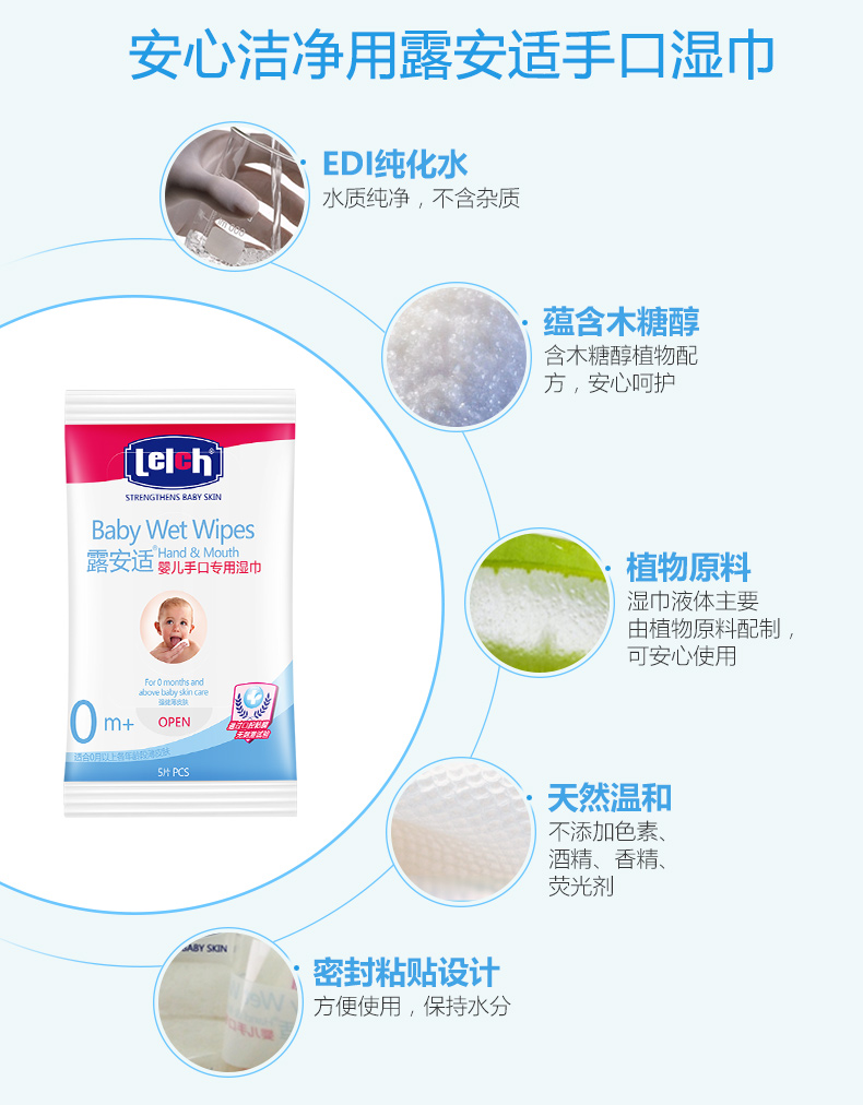 Khăn lau tay cho bé sơ sinh của Lelch Luan khăn ướt cho trẻ con
