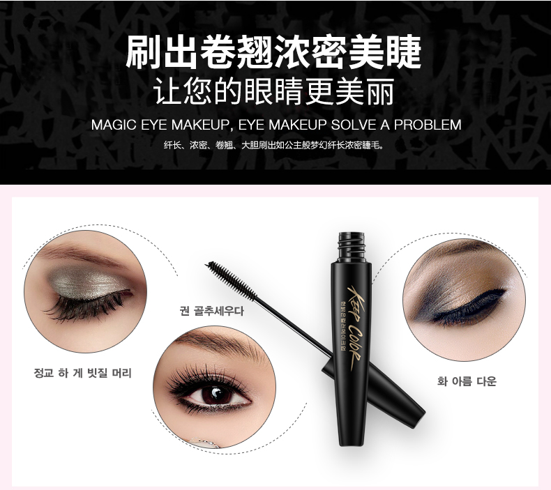 Một nhánh mascara uốn xoăn dài mùa xuân dài uốn cong người mới bắt đầu trang điểm mắt nữ sinh viên đích thực - Kem Mascara / Revitalash mascara không màu