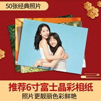 95%50 클래식 인치 0 를 선택 하고 하고 있다 있다 있다 하고 있다.] [6