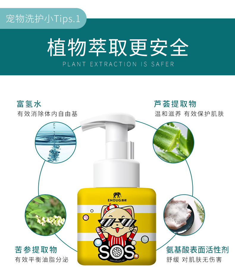 Sos cat dog dùng một lần bọt khử mùi dầu gội gấu trúc chó con tắm đặc biệt tắm sữa tắm khô bột giặt - Cat / Dog Beauty & Cleaning Supplies 	lược chải lông furminator