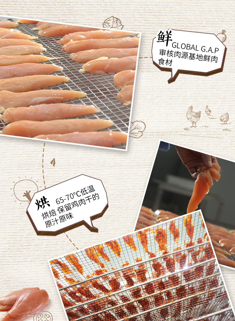 Mai Fudi pet dog snack gà ức Teddy Golden Hair than bear dog snack gà khô dải gà 400 g snack cho chó