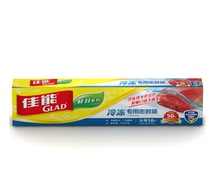 glad Canon sealed bag dense bag fresh-keeping bag large size can be frozen and kept fresh in the United States