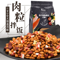 Captain Wang Wang Dog Food 5 Catty Teddy Gold Wool Universal