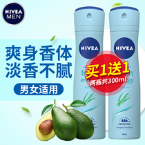 Nivea vitality fresh body aerosol men and women comfort spray aerosol suppression sweat refreshing fresh and dry skin care products