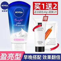 Nivea, очищающее молочко на основе аминокислот, увлажняющий мусс, контроль жирного блеска