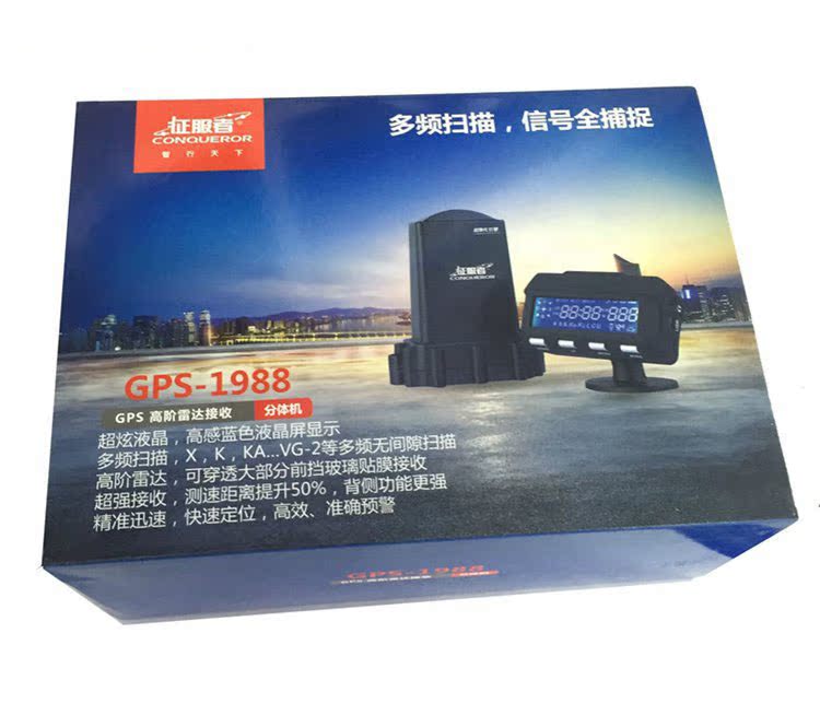 Máy chinh phục chó điện tử chinh phục mới 2018 GPS1988 / CXR-5018 - GPS Navigator và các bộ phận giá định vị xe ô tô