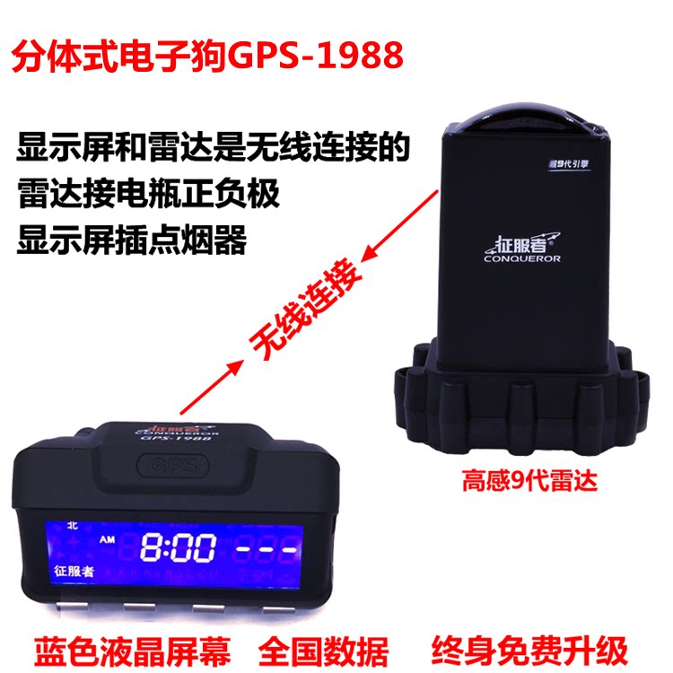 21新款徵服者行車紀錄器兩件式機gps19 Cxr 52自動雲升級預警儀