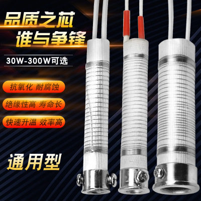 Famous welder long life external heat soldering iron heating core heating wire 60W core 80W power