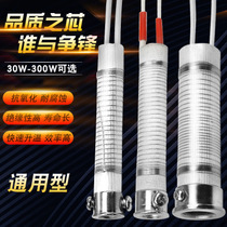 Famous welder long life external heat soldering iron heating core heating wire 60W core 80W power