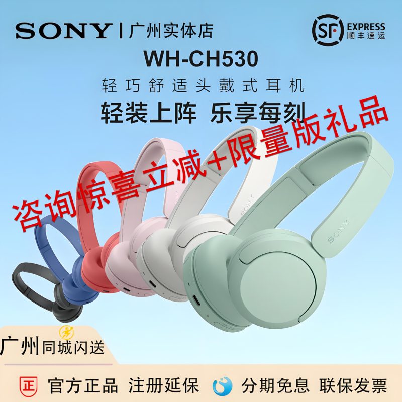 Sony Wh-Ch530 Wireless Bluetooth Headset, Lightweight and Comfortable for Calls, Long Battery Life Ch520 Sony Wh-Ch530 Wireless Bluetooth Headset, Lightweight and Comfortable for Calls, Long Battery Life Ch520
