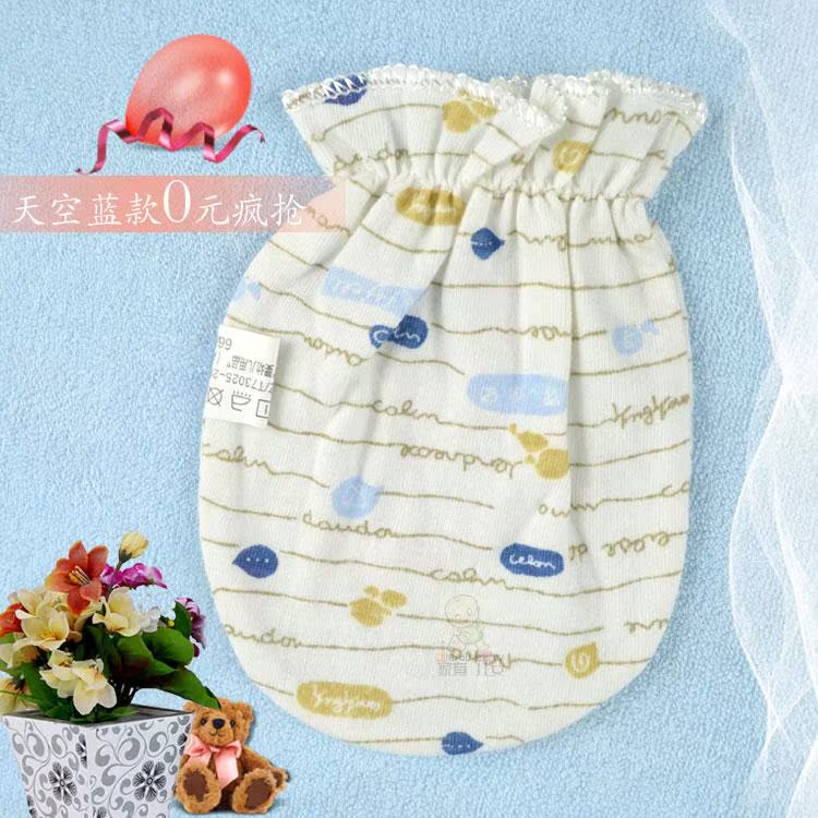Gants pour enfants en coton - Ref 2146362 Image 47