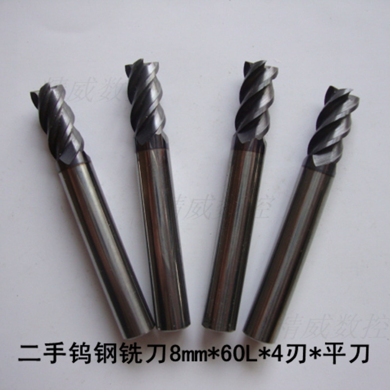 Imported old tool CNC tool 8MM*60L 4-blade flat knife 2-blade ball knife second-hand coated tungsten steel milling cutter