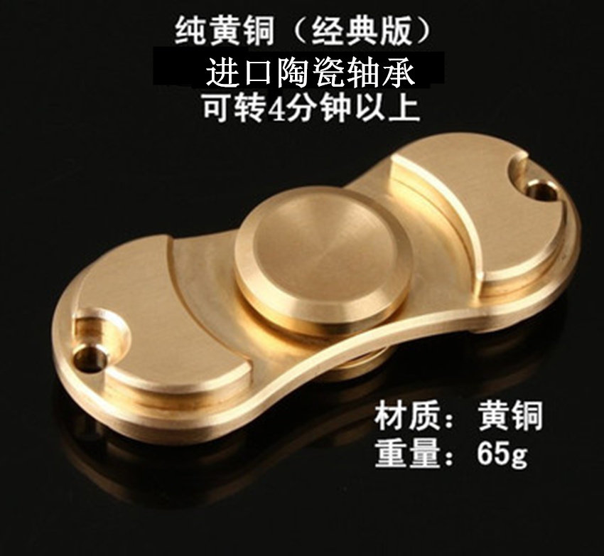 Hand spinner LDCX     - Ref 2618453 Image 3