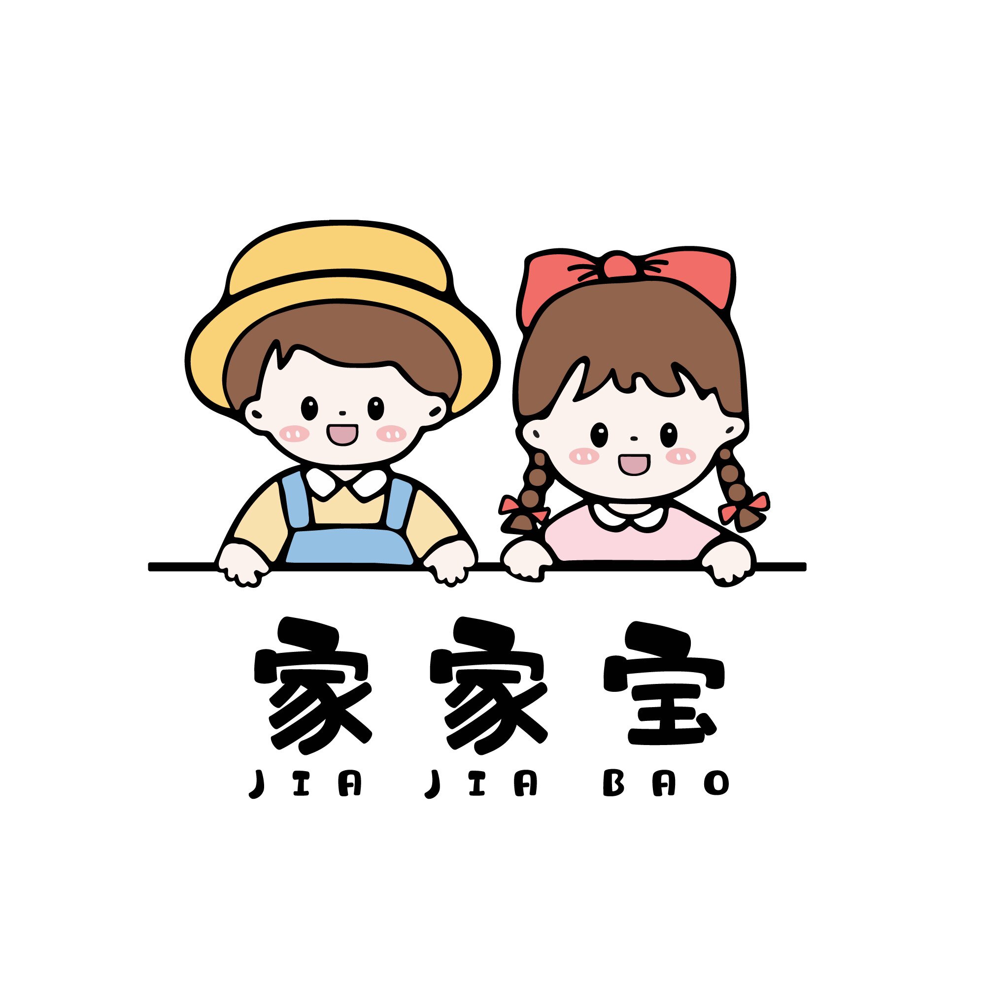家家宝童装