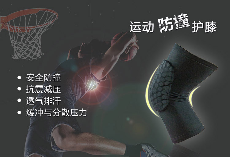 Wade tổ ong chống va chạm phẫu thuật đầu gối hơn bóng rổ bảo vệ chuyên nghiệp thể thao đầu gối miếng đệm bóng đá chăm sóc bắp chân dài thoáng khí nam - Dụng cụ thể thao bó gối thủ môn