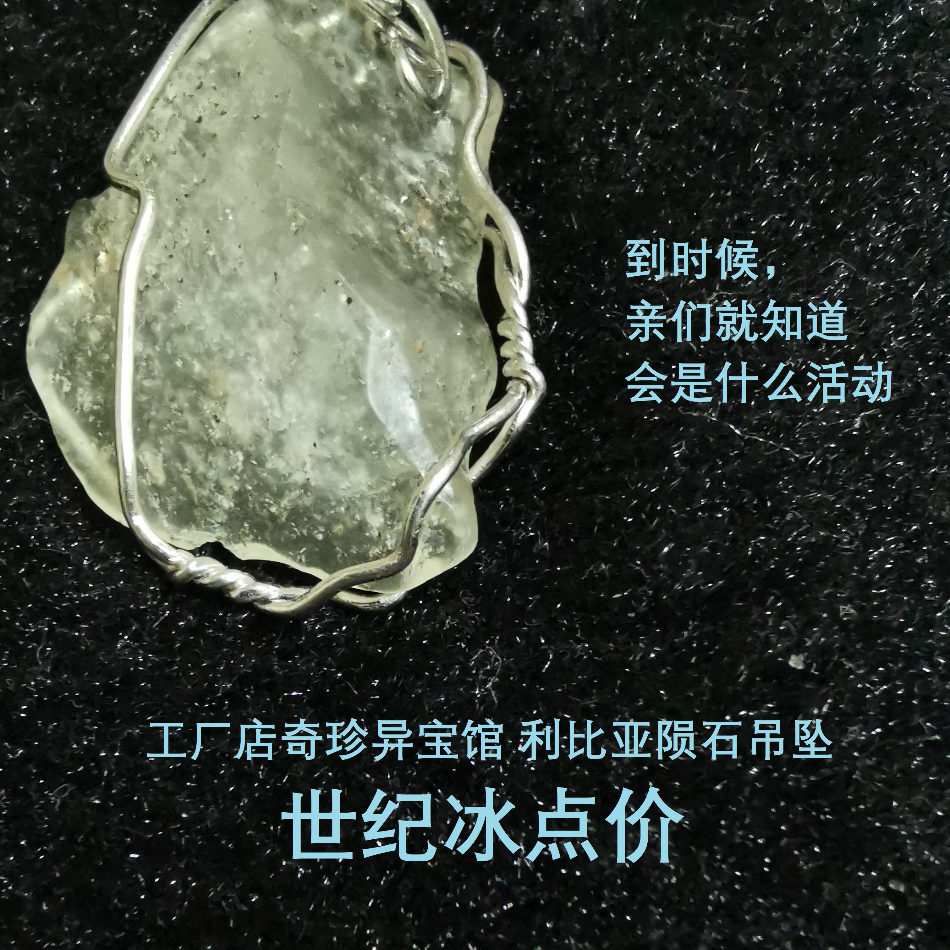 闪耀羽光,凝萃5G幻彩之美:中鑫珠宝羽光涟漪系列黄金吊坠