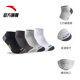 ANTA Sports Socks Men's 2024 Summer New ເວັບໄຊທ໌ຢ່າງເປັນທາງການ Flagship Breathable Casual Cotton Socks