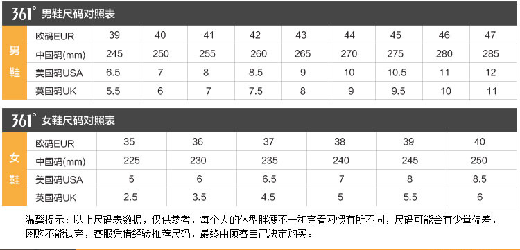 Chaussures de football - Ref 2442324 Image 33