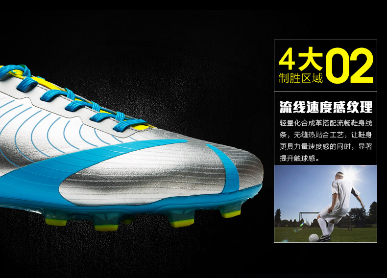 Chaussures de foot - Ref 2443475 Image 10
