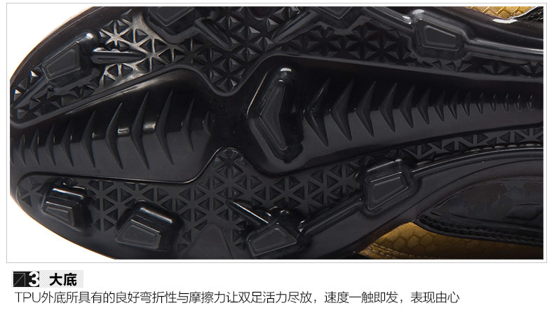 Chaussures de football - Ref 2442324 Image 14