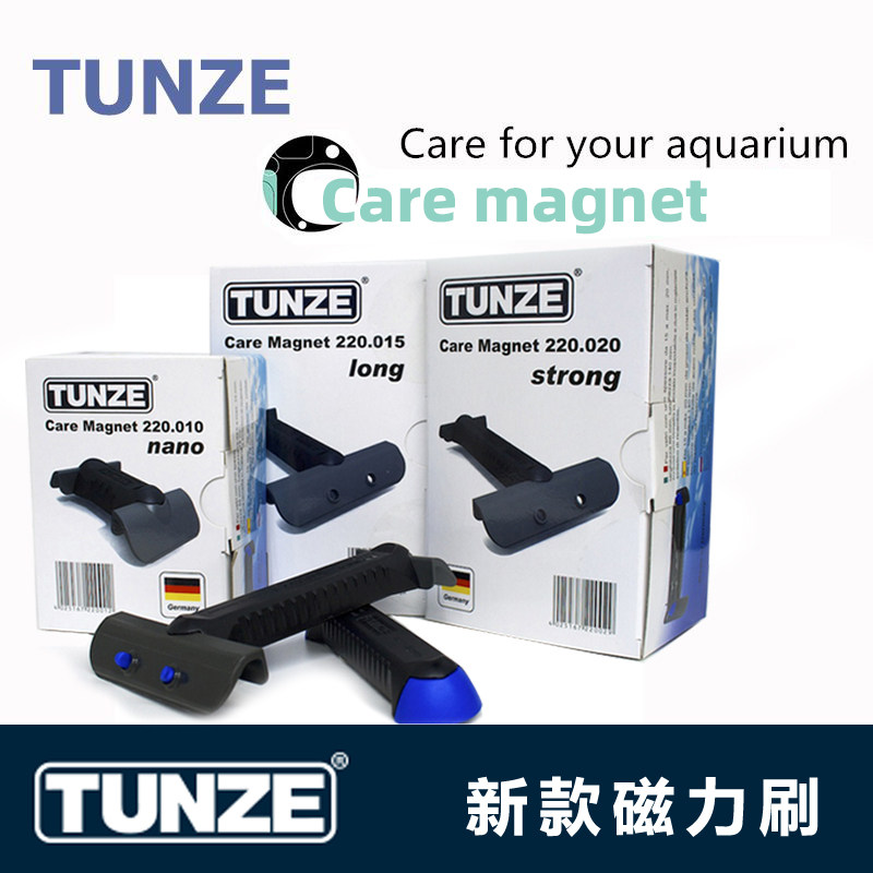 德国TUNZE鱼缸水族强力除藻磁力刷刮刀清洁工具玻璃擦鱼缸 缸擦