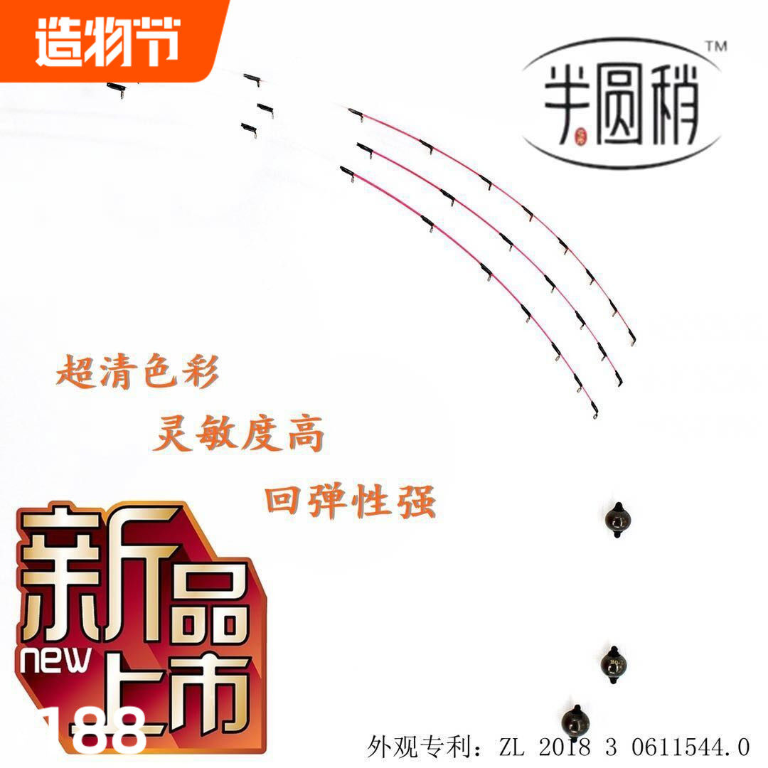 Thousands of bamboo semi-circle slightly eagle warped tip raft rod rod slightly not easy to break raft fishing rod slightly glass fiber rod slightly raft rod hard slightly tail