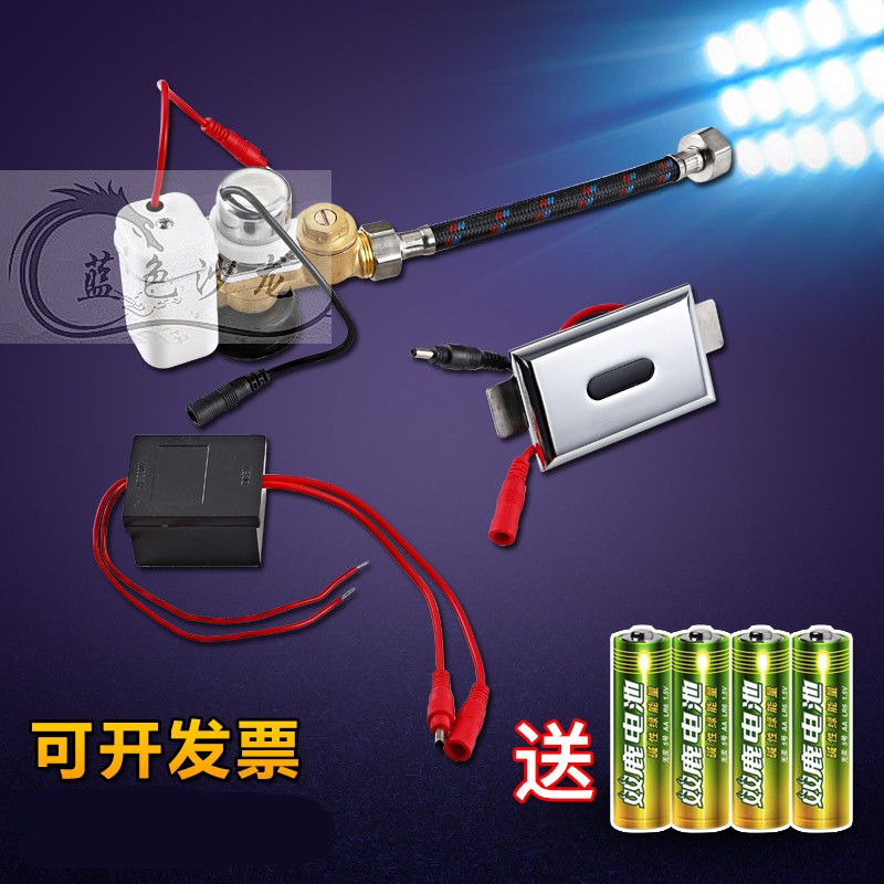 Automatic induction urinal integrated sensing small poop flushing water tank induction urinal toilet induction flushing valve