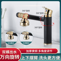 All copper basin faucet washbasin faucet toilet black American table basin hot and cold pull faucet