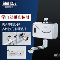 Automatic sensor faucet sensor smart sensor in-wall sensor faucet washing hands