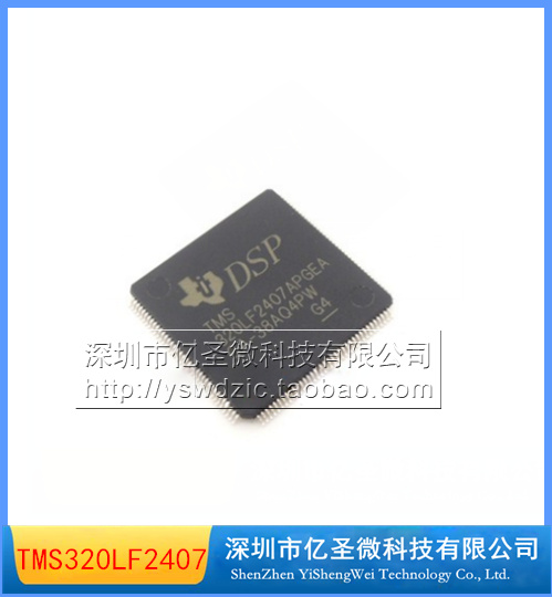 TMS320LF2407APGEA TMS320LF2407APGEA DSP2407 DSP2407 TMS320LF2407 original spot on the spot
