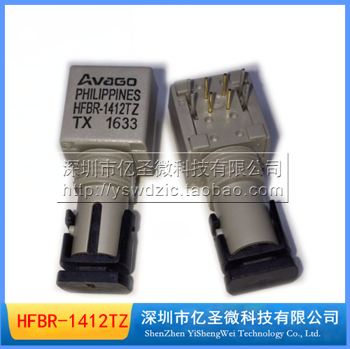 YSW) HFBR-1412TZ AVAGO fiber optic transceiver imported original spot fake one pay ten