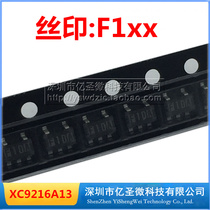 XC9216A13CMR XC9216A13 silk screen: F1xx SOT153 original spot fake one pay ten