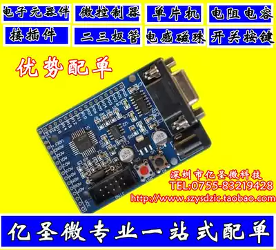 Electronic components with a single matching BOM table quotation series of electronic components one-stop distribution