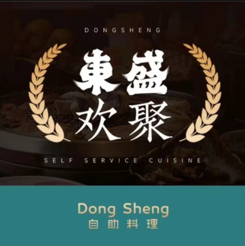 Shanghai Dongsheng Charcoal Grilled Buffet for Two, Valid for All Time Slots, Valid for Shanghai Stores