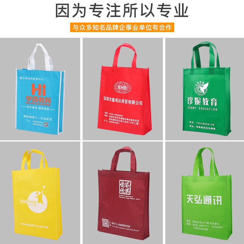 忠誠出席する牛不織布袋大 Artcoustic Jp