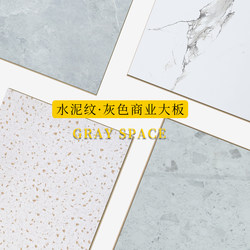 Cement Gray Stone Pattern Reinforced Composite Wood Floor Commercial Space Clothing Store Workwear Wear-Resistant Waterproof Large Board Manufacturer