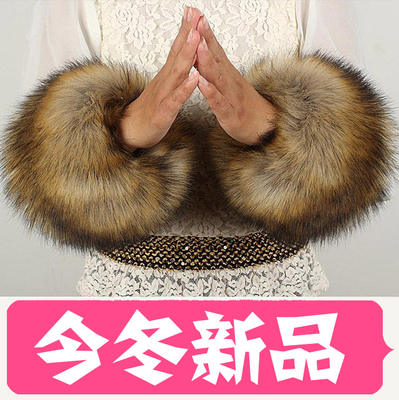 Autumn and winter faux fur sleeve covers, sleeve cuffs, rabbit fur fur wrist guards, wrist bands, fox fur wrist bands, warm women