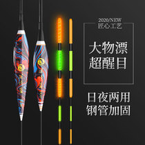 Day and night dual-purpose big luminous fish drift three eyes bold and eye-catching electronic float super bright green grass carp silver carp bighead floating float