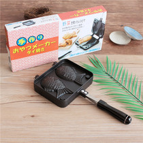  Exported to Japan non-stick pisces snapper baked waffle mold Muffin cake scone machine DIY baking tools