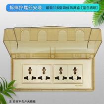 Champagne color 118 type four-position waterproof box Bathroom water box transparent switch socket protection splash box waterproof cover