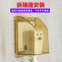 Transparent 86 type bathroom water heater socket waterproof box leakage protector Enlarged and thickened splash box protective cover cover
