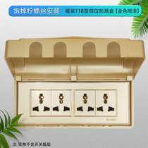 Nouveau Riche gold 118 type four large switch socket waterproof box Plastic box cover rectangular protective cover splash box