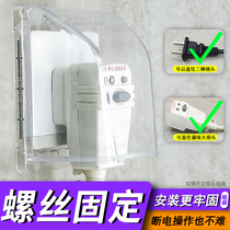 Transparent 86 with high - thick bathroom water heater special protective cover toilet splash box Smith cap